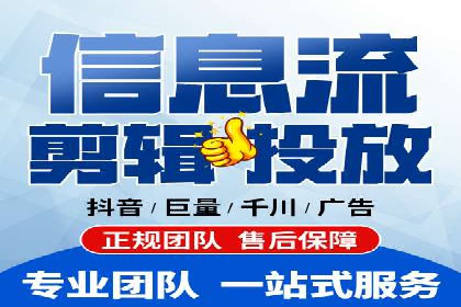托管SEM竞价服务流程：从策划到执行的完整流程